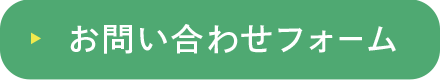 放課後等デイサービスみかづき発寒-札幌市西区発寒の児童発達支援・放課後等デイサービス